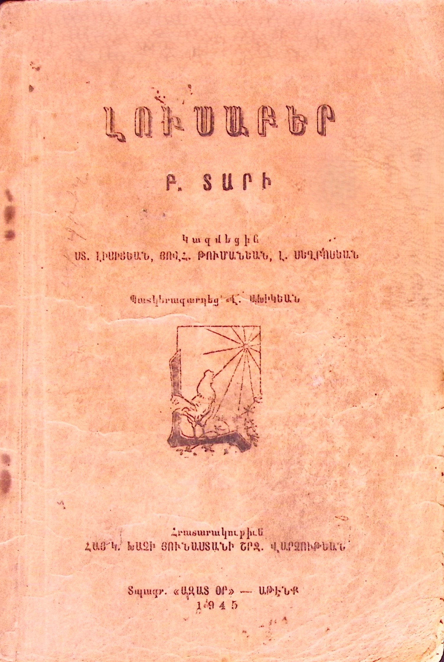 book-image